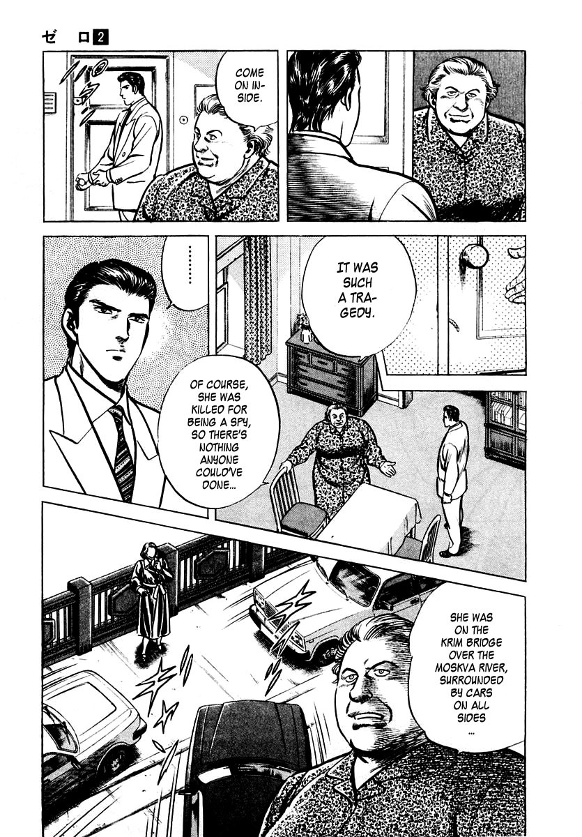 Zero - The Man of the Creation Chapter 6 page 19 - Chapter 6: Urniu of Mesopotamia (Part One)