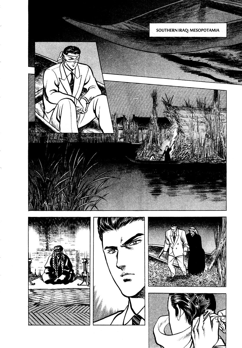 Zero - The Man of the Creation Chapter 6 page 2 - Chapter 6: Urniu of Mesopotamia (Part One)