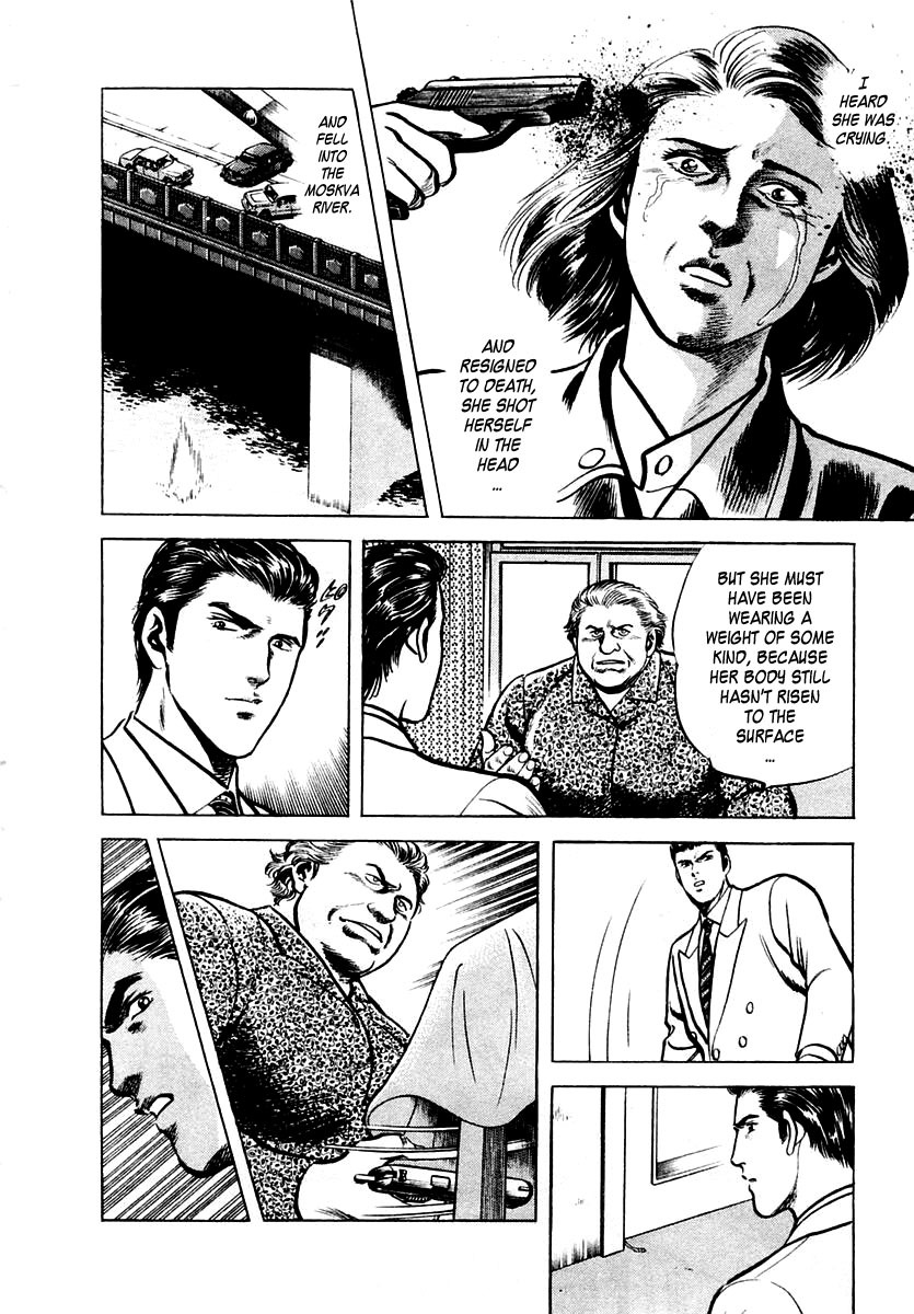 Zero - The Man of the Creation Chapter 6 page 20 - Chapter 6: Urniu of Mesopotamia (Part One)