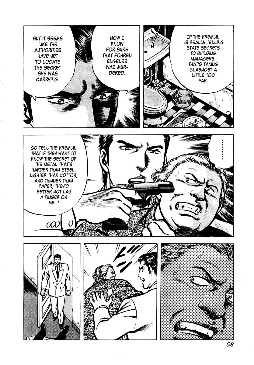 Zero - The Man of the Creation Chapter 6 page 22 - Chapter 6: Urniu of Mesopotamia (Part One)