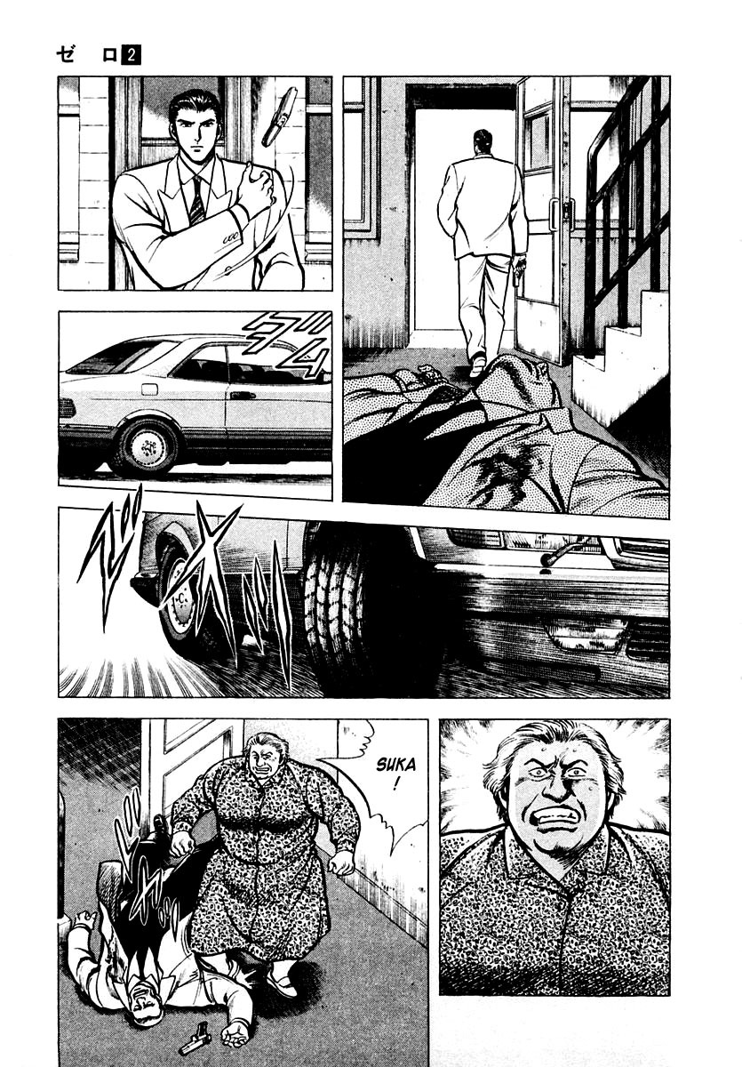 Zero - The Man of the Creation Chapter 6 page 23 - Chapter 6: Urniu of Mesopotamia (Part One)