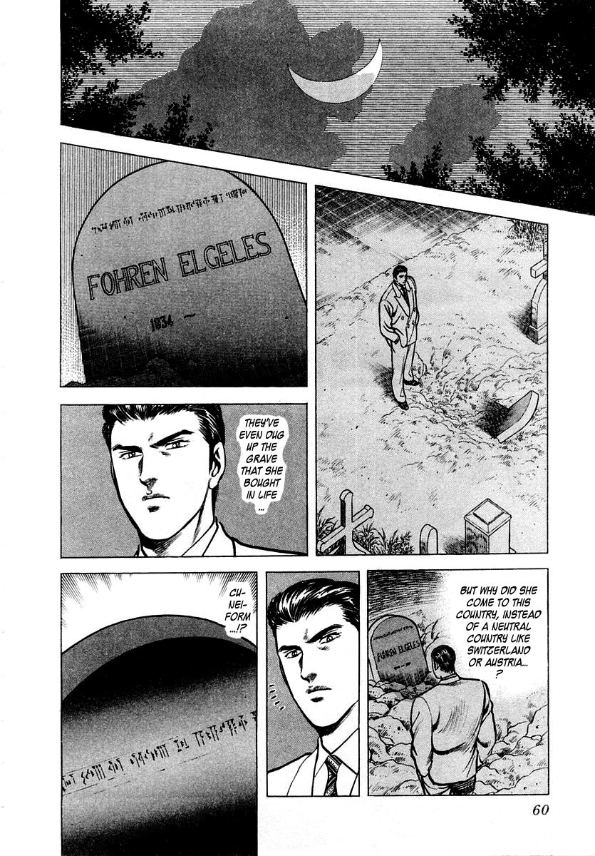 Zero - The Man of the Creation Chapter 6 page 24 - Chapter 6: Urniu of Mesopotamia (Part One)