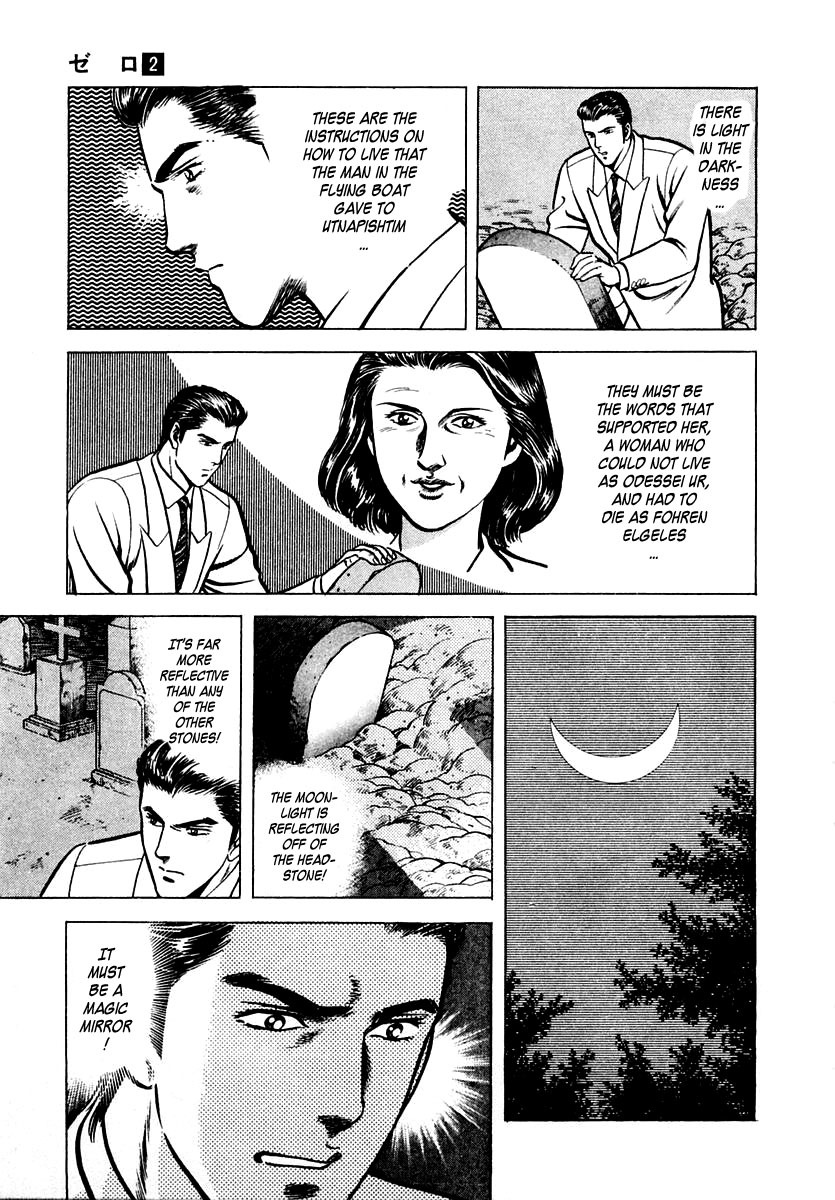 Zero - The Man of the Creation Chapter 6 page 25 - Chapter 6: Urniu of Mesopotamia (Part One)