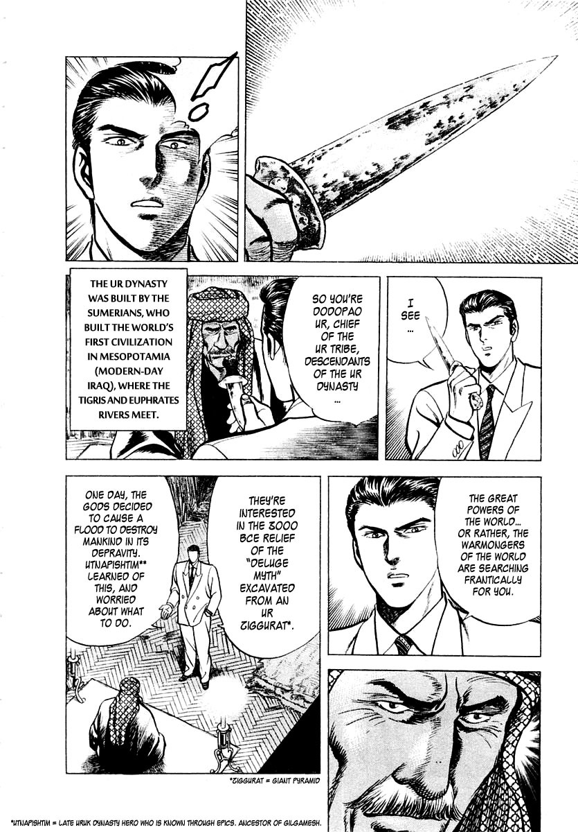 Zero - The Man of the Creation Chapter 6 page 4 - Chapter 6: Urniu of Mesopotamia (Part One)