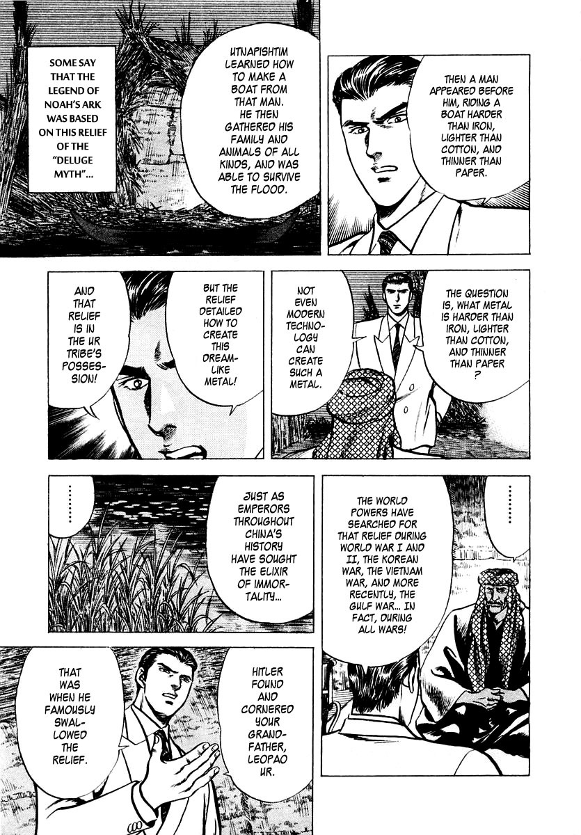 Zero - The Man of the Creation Chapter 6 page 5 - Chapter 6: Urniu of Mesopotamia (Part One)