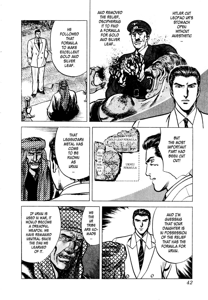 Zero - The Man of the Creation Chapter 6 page 6 - Chapter 6: Urniu of Mesopotamia (Part One)