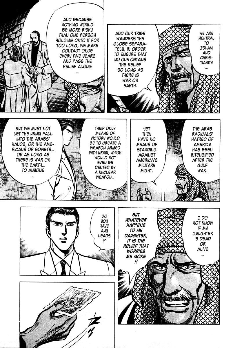 Zero - The Man of the Creation Chapter 6 page 7 - Chapter 6: Urniu of Mesopotamia (Part One)