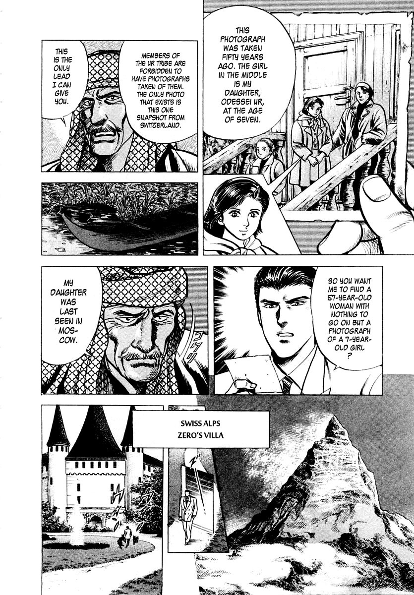 Zero - The Man of the Creation Chapter 6 page 8 - Chapter 6: Urniu of Mesopotamia (Part One)