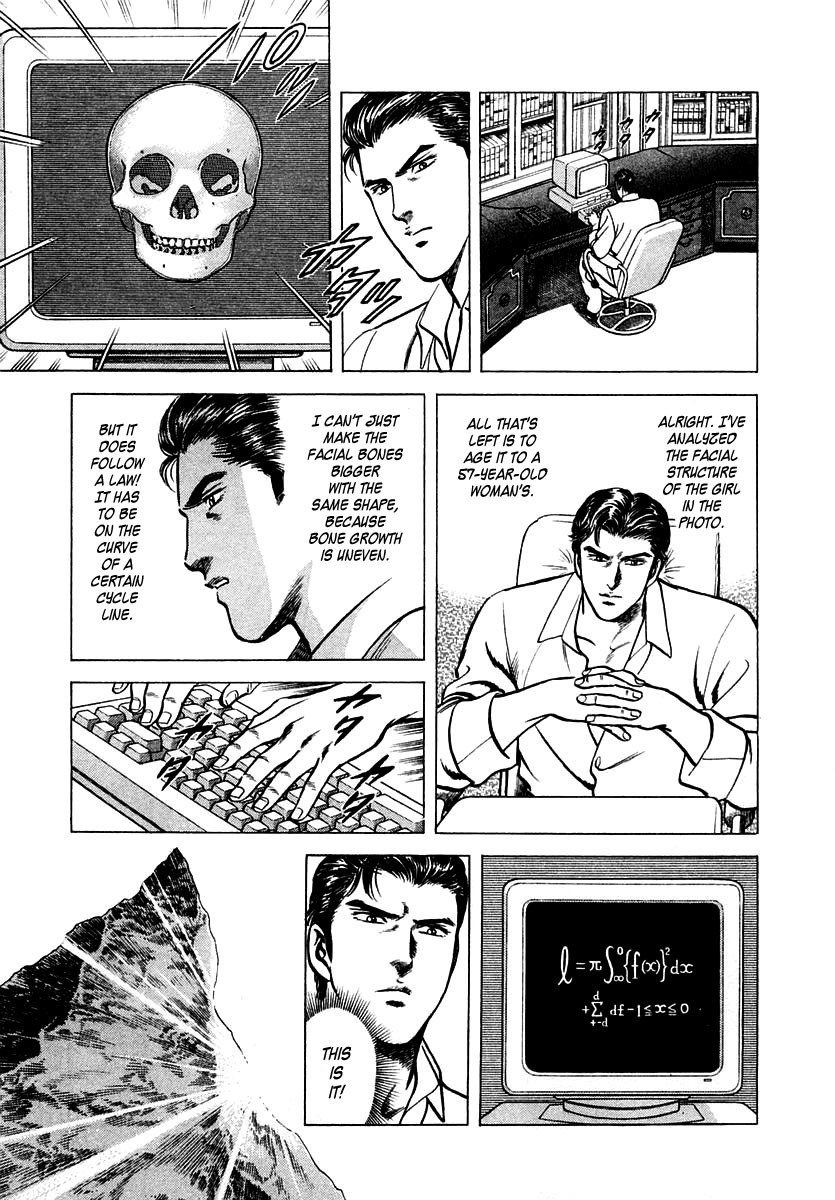 Zero - The Man of the Creation Chapter 6 page 9 - Chapter 6: Urniu of Mesopotamia (Part One)