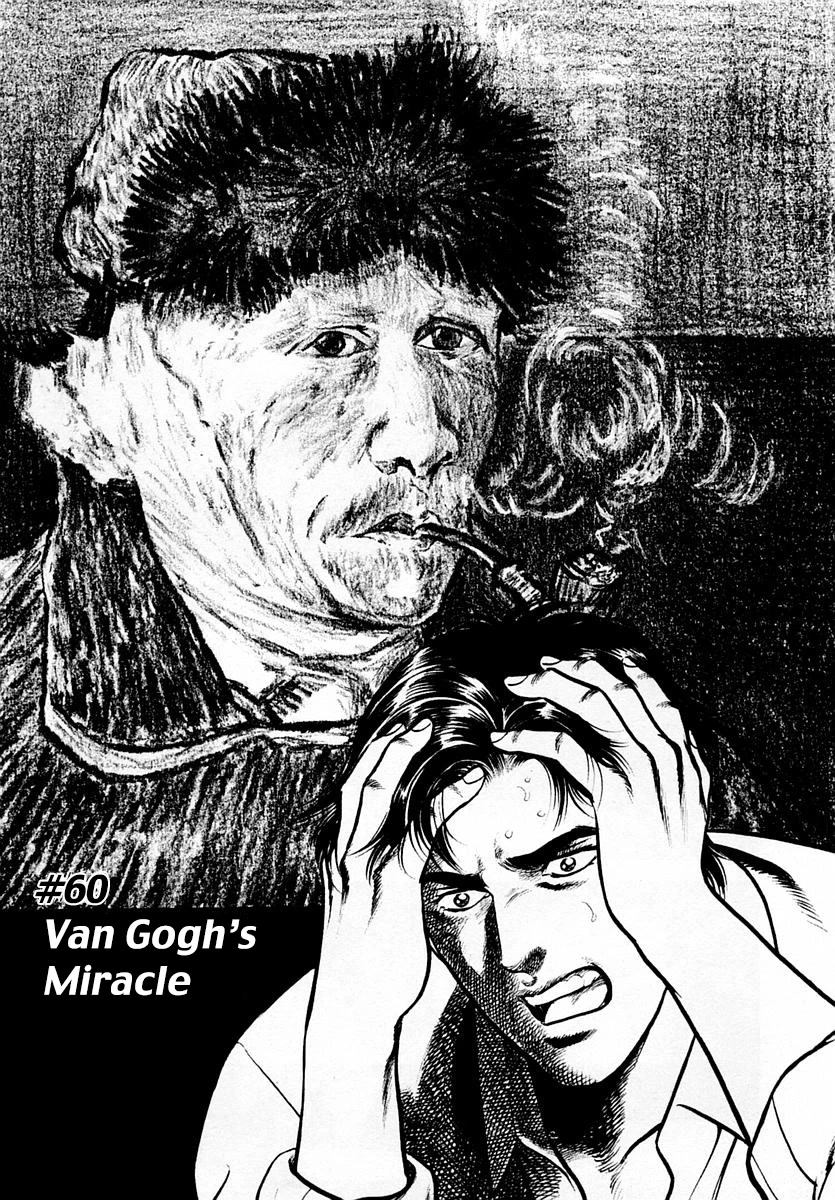 Zero - The Man of the Creation Chapter 60 page 1 - Chapter 60: Van Gogh's Miracle