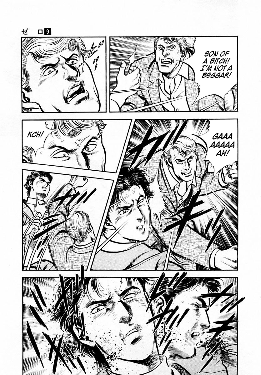Zero - The Man of the Creation Chapter 60 page 19 - Chapter 60: Van Gogh's Miracle