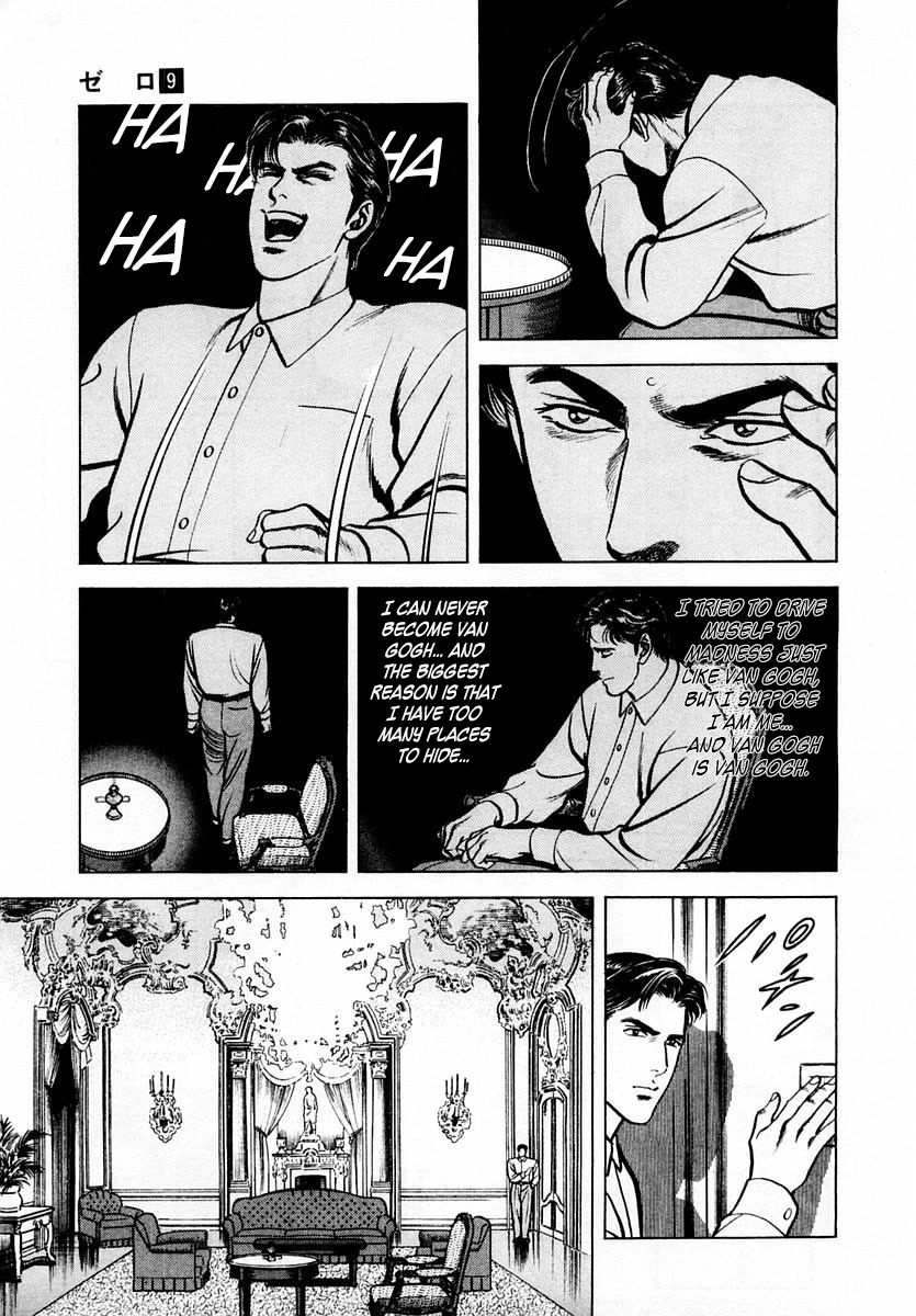 Zero - The Man of the Creation Chapter 60 page 5 - Chapter 60: Van Gogh's Miracle