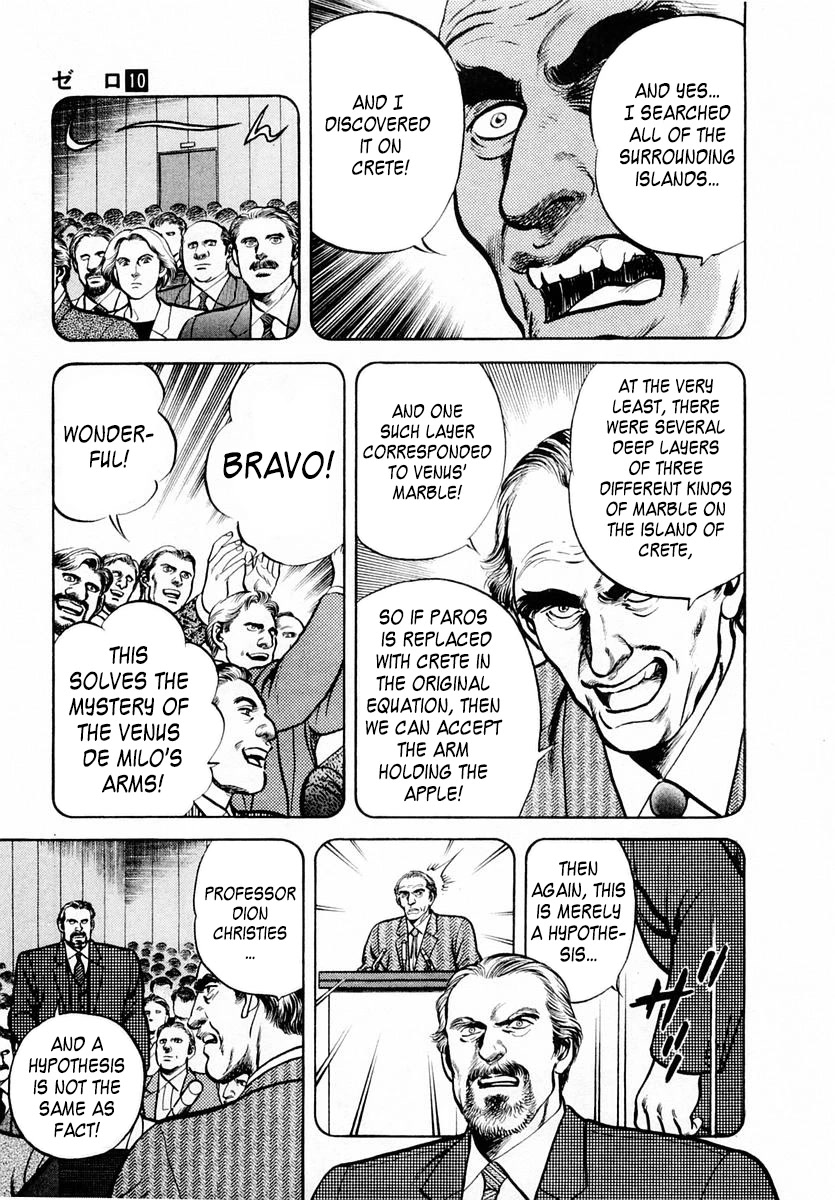 Zero - The Man of the Creation Chapter 61 page 17 - Chapter 61: Venus de Milo's Arms