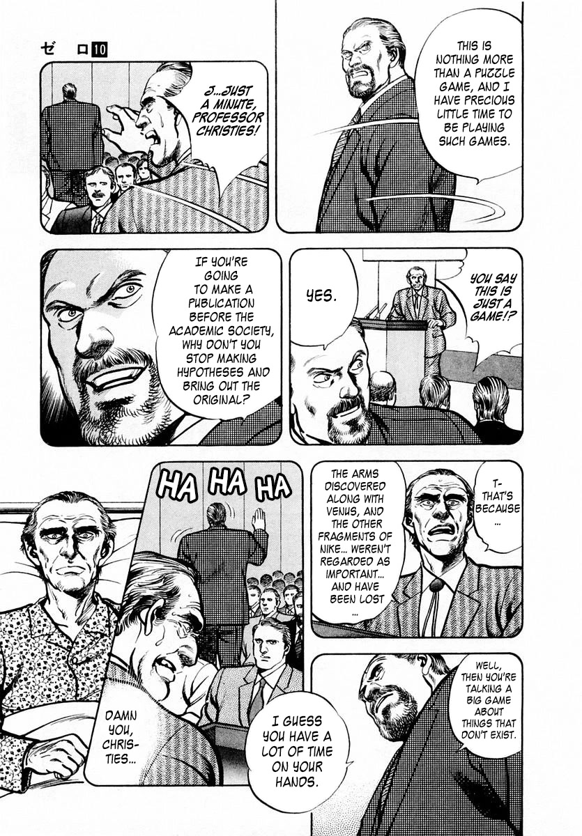 Zero - The Man of the Creation Chapter 61 page 19 - Chapter 61: Venus de Milo's Arms