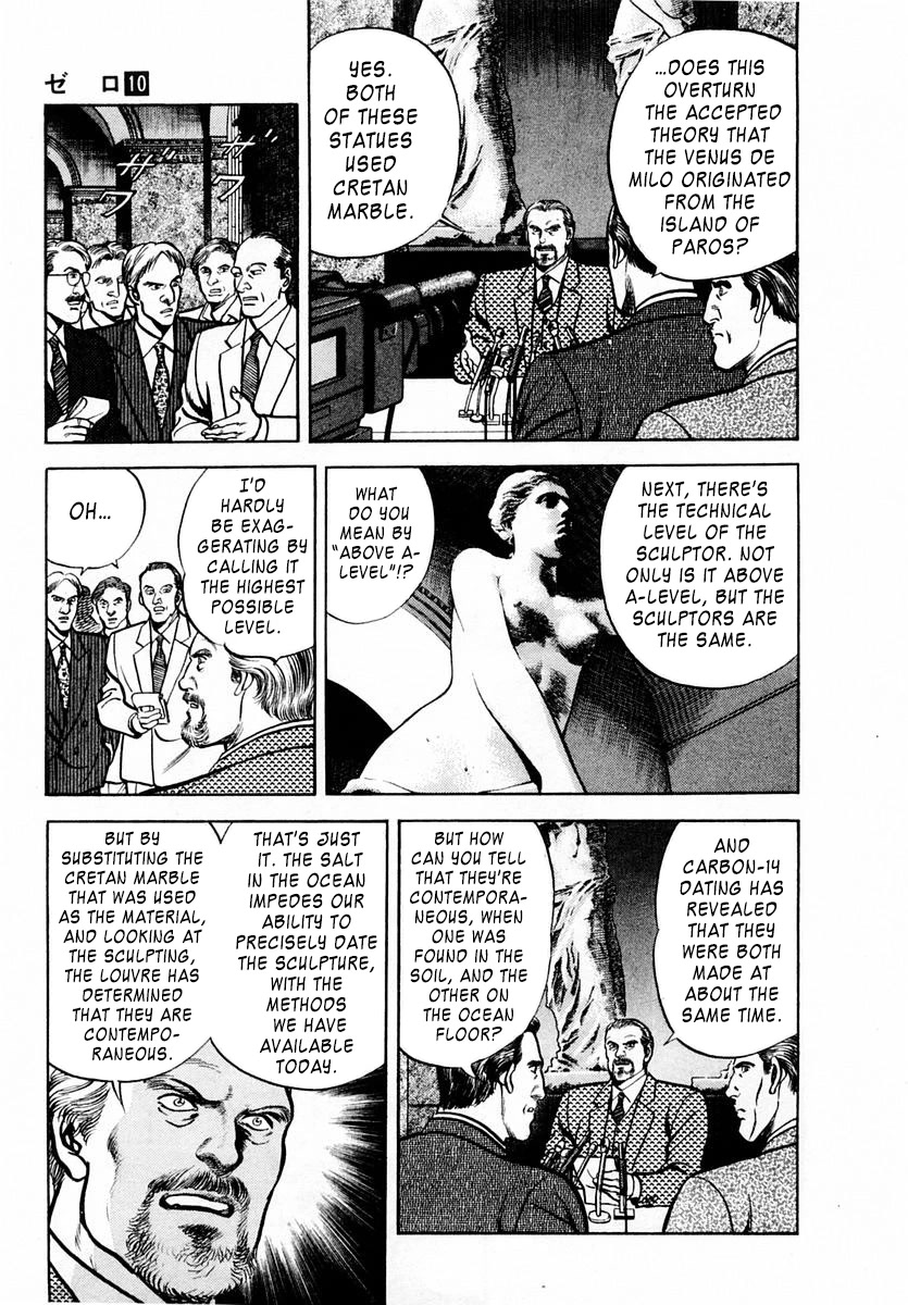 Zero - The Man of the Creation Chapter 61 page 25 - Chapter 61: Venus de Milo's Arms
