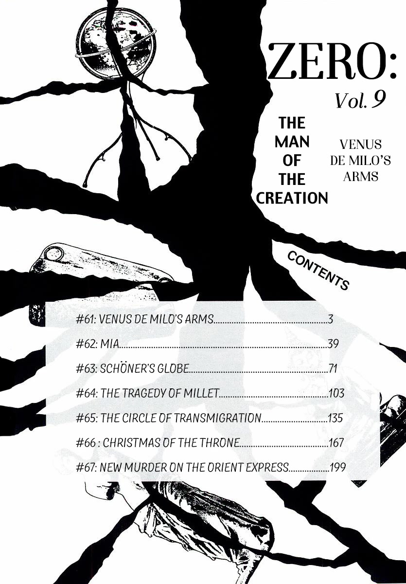 Zero - The Man of the Creation Chapter 61 page 3 - Chapter 61: Venus de Milo's Arms