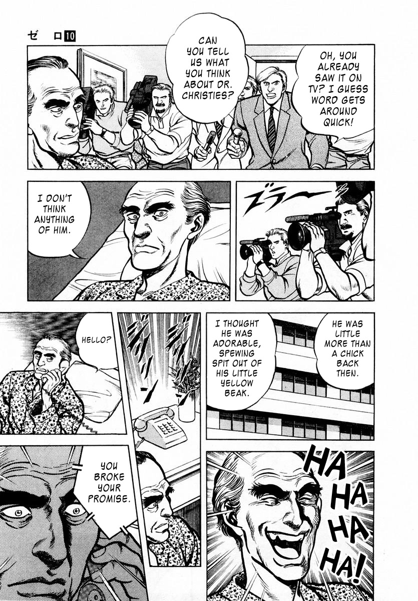 Zero - The Man of the Creation Chapter 61 page 31 - Chapter 61: Venus de Milo's Arms