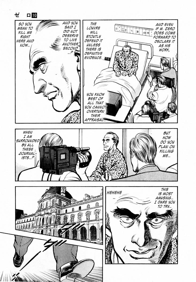 Zero - The Man of the Creation Chapter 61 page 33 - Chapter 61: Venus de Milo's Arms