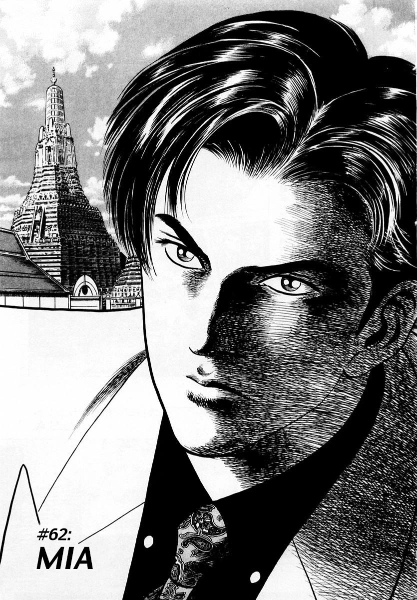 Zero - The Man of the Creation Chapter 62 page 1 - Chapter 62: MIA