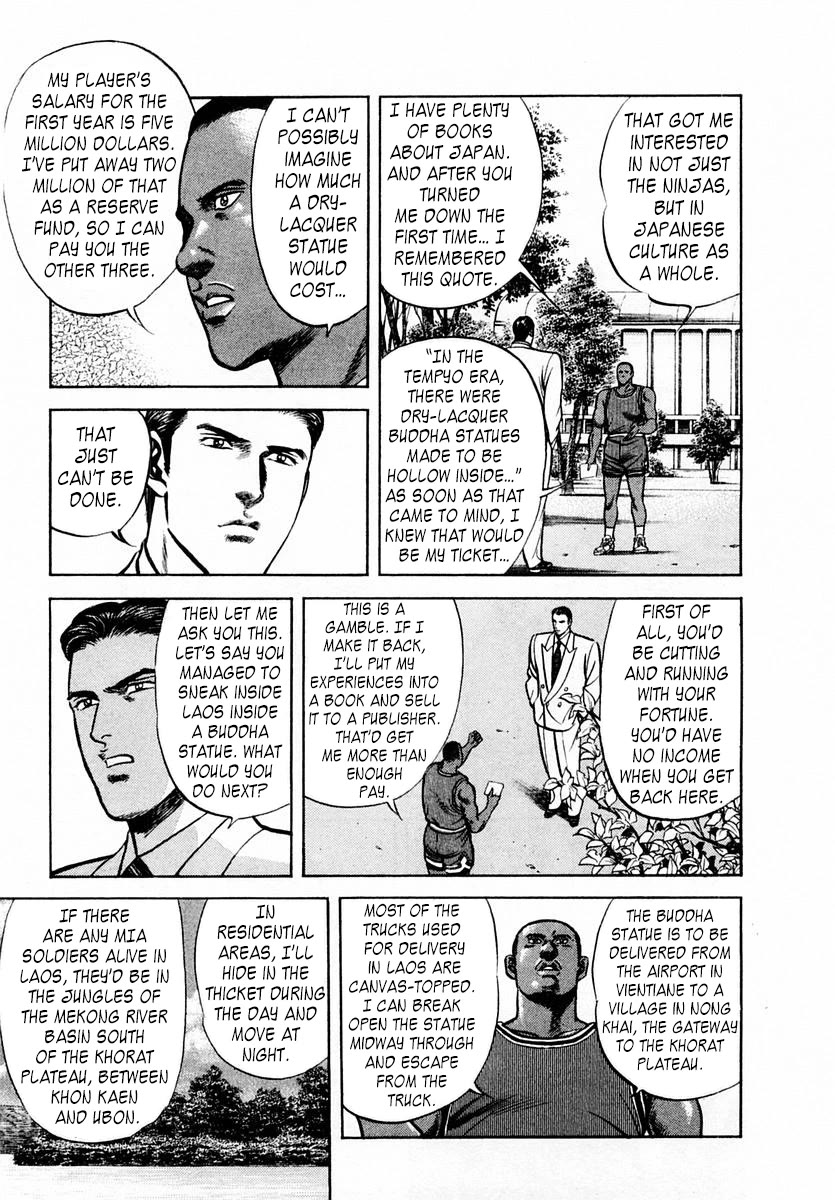 Zero - The Man of the Creation Chapter 62 page 15 - Chapter 62: MIA