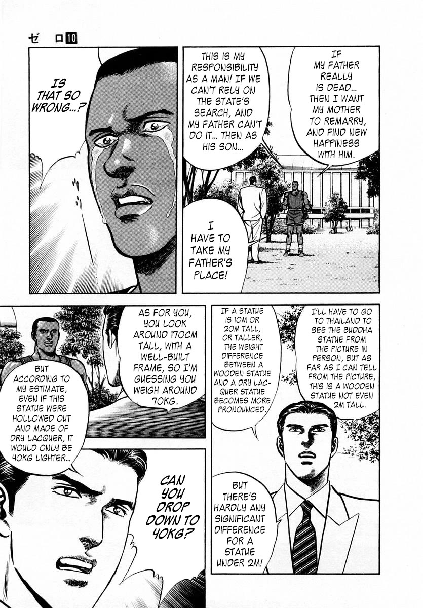 Zero - The Man of the Creation Chapter 62 page 17 - Chapter 62: MIA