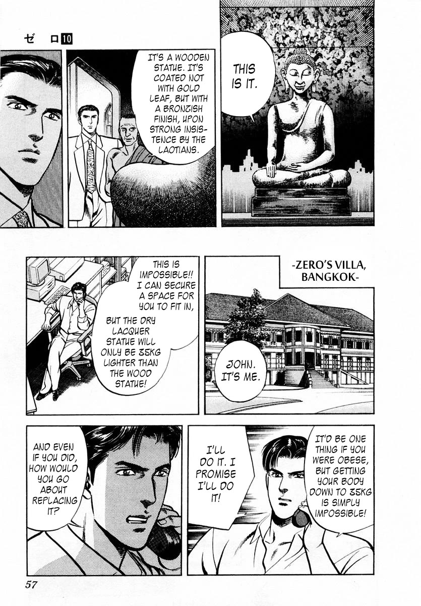 Zero - The Man of the Creation Chapter 62 page 19 - Chapter 62: MIA