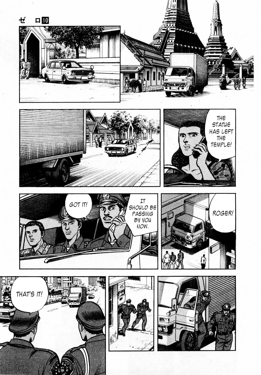 Zero - The Man of the Creation Chapter 62 page 27 - Chapter 62: MIA