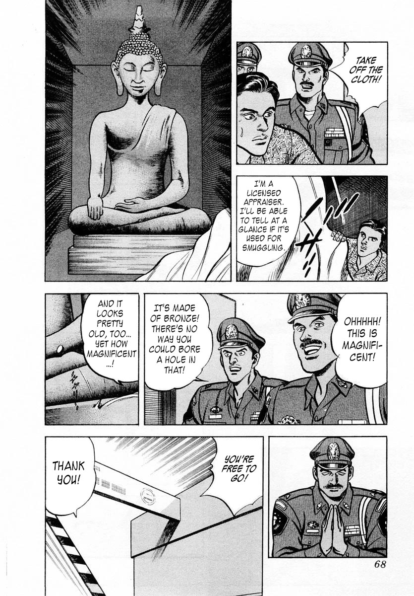 Zero - The Man of the Creation Chapter 62 page 30 - Chapter 62: MIA
