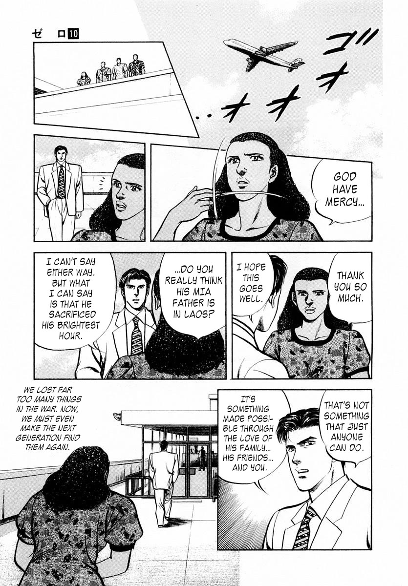 Zero - The Man of the Creation Chapter 62 page 31 - Chapter 62: MIA