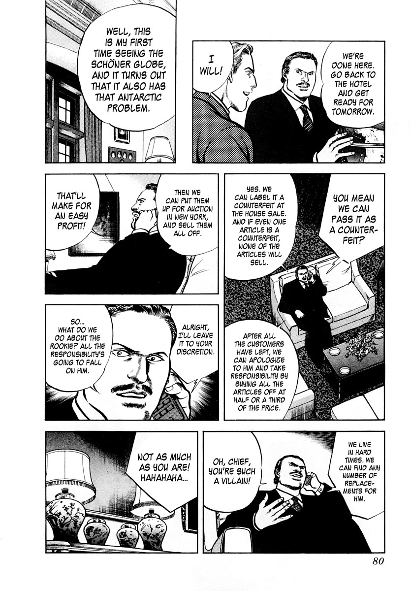 Zero - The Man of the Creation Chapter 63 page 10 - Chapter 63: Schöner's Globe