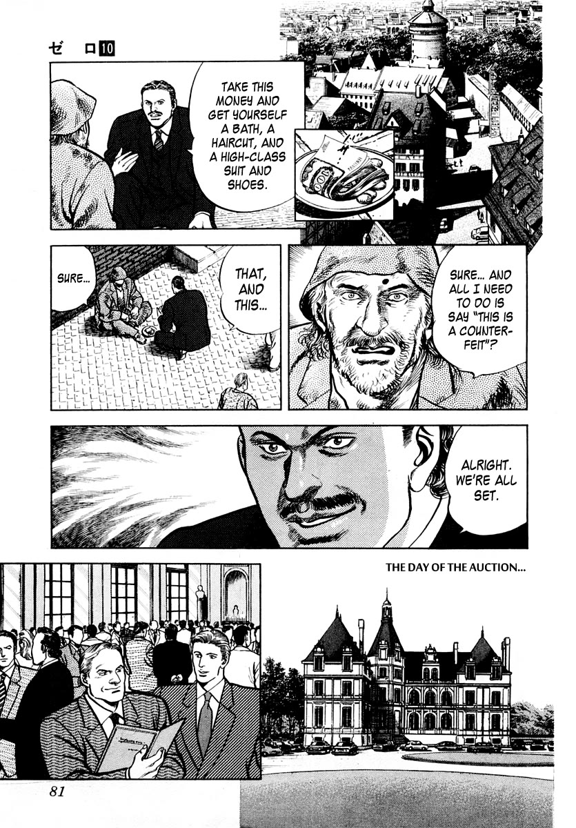 Zero - The Man of the Creation Chapter 63 page 11 - Chapter 63: Schöner's Globe