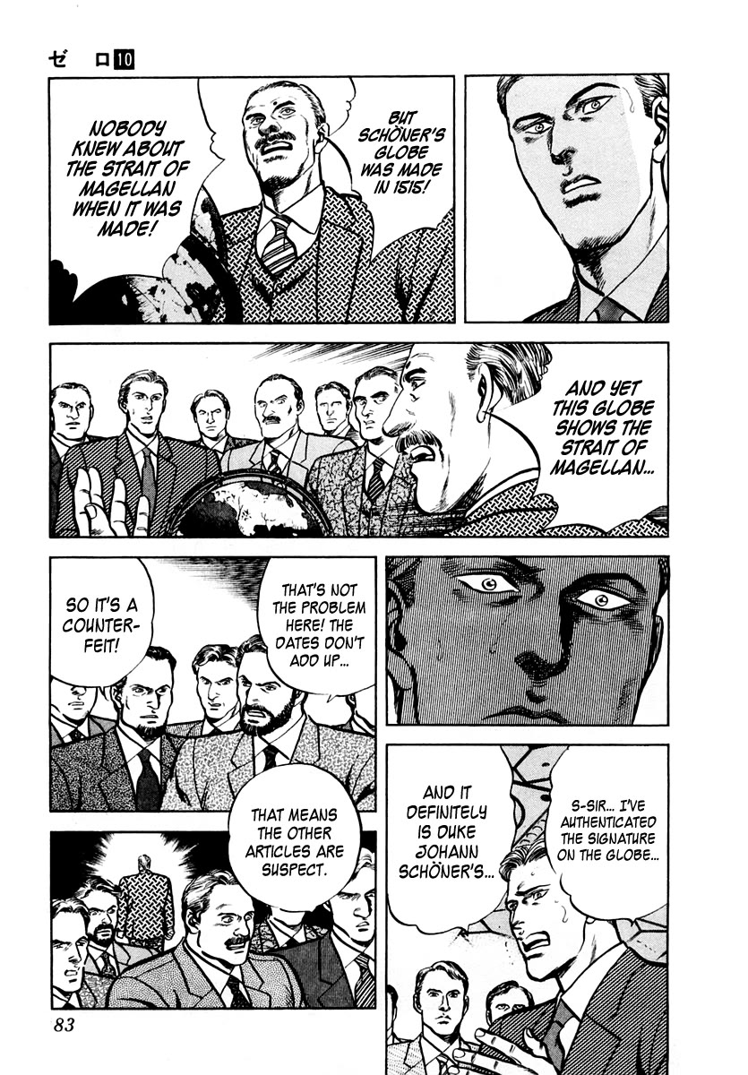 Zero - The Man of the Creation Chapter 63 page 13 - Chapter 63: Schöner's Globe