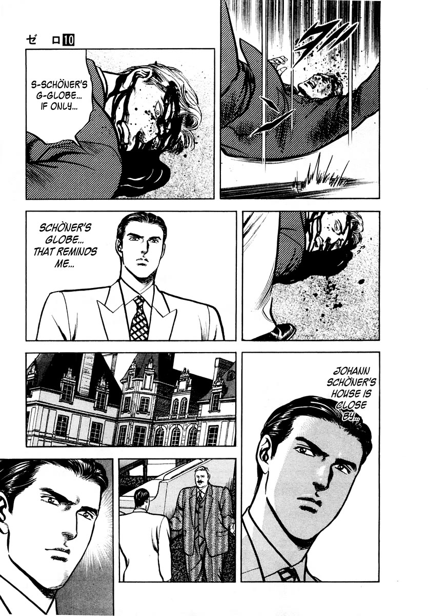 Zero - The Man of the Creation Chapter 63 page 17 - Chapter 63: Schöner's Globe