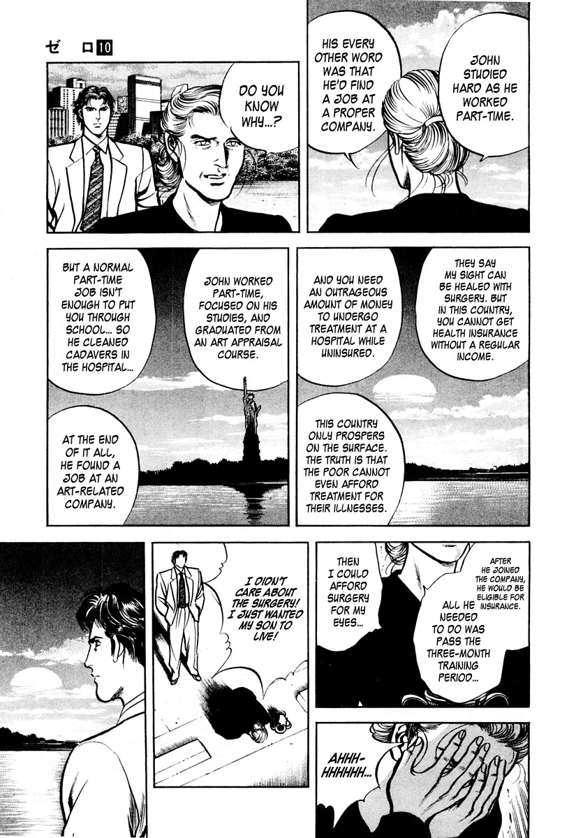 Zero - The Man of the Creation Chapter 63 page 19 - Chapter 63: Schöner's Globe