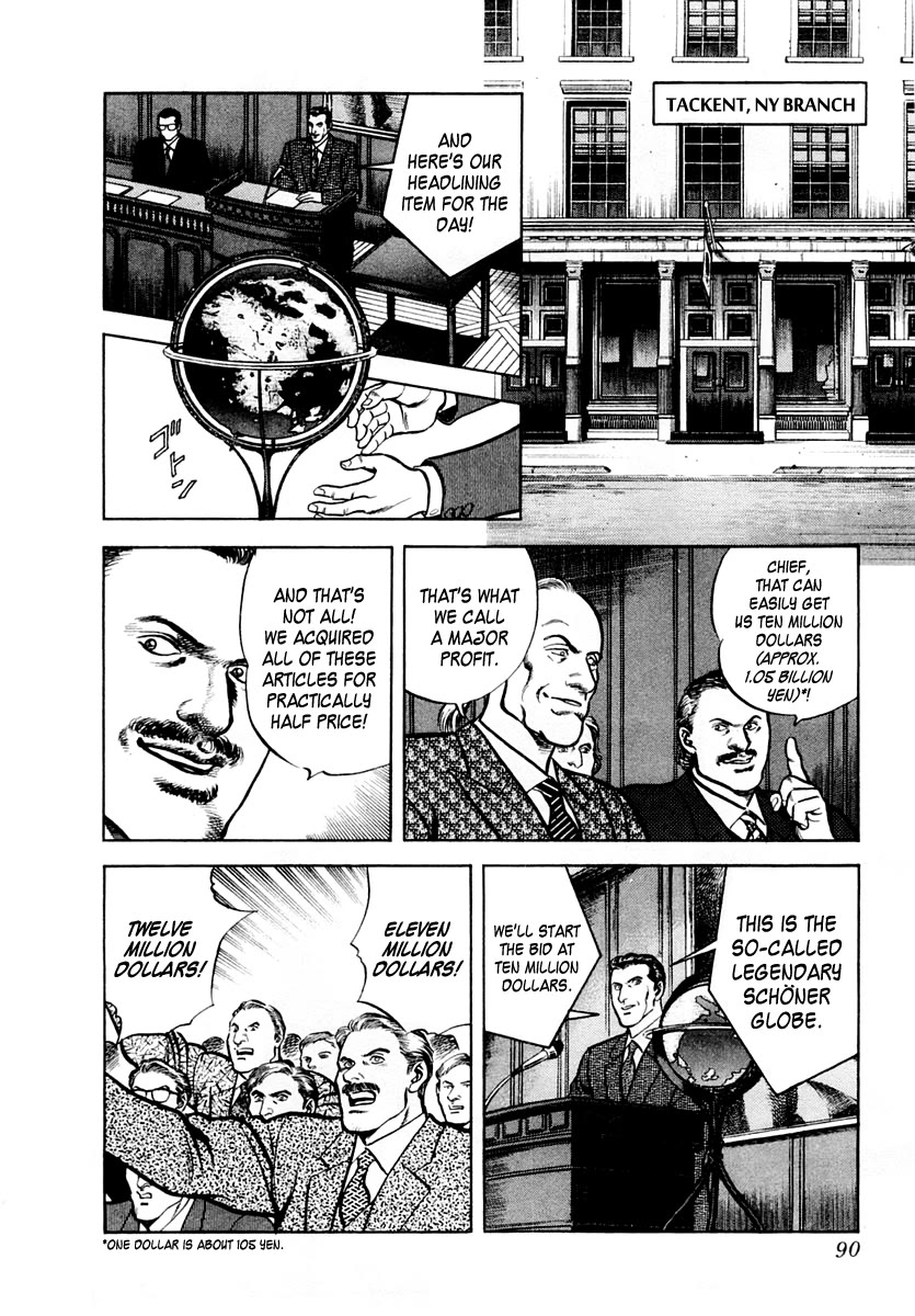 Zero - The Man of the Creation Chapter 63 page 20 - Chapter 63: Schöner's Globe