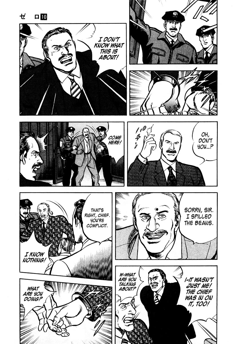 Zero - The Man of the Creation Chapter 63 page 25 - Chapter 63: Schöner's Globe