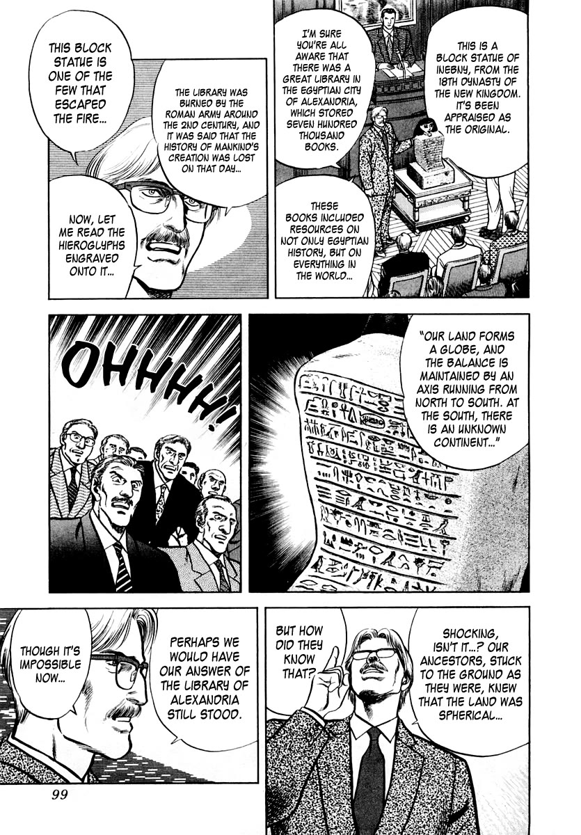 Zero - The Man of the Creation Chapter 63 page 29 - Chapter 63: Schöner's Globe