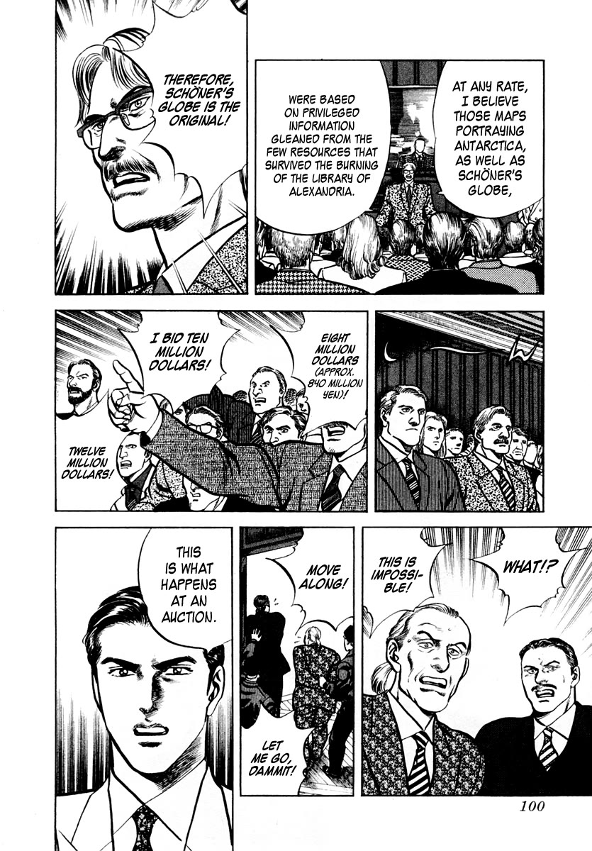 Zero - The Man of the Creation Chapter 63 page 30 - Chapter 63: Schöner's Globe