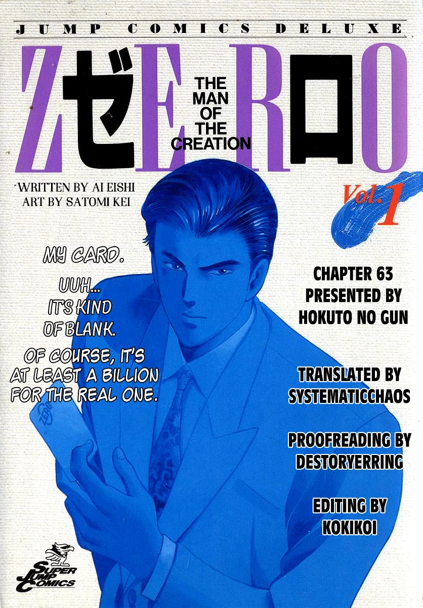 Zero - The Man of the Creation Chapter 63 page 33 - Chapter 63: Schöner's Globe