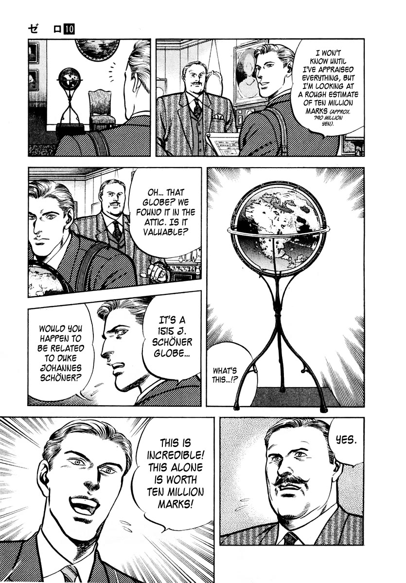 Zero - The Man of the Creation Chapter 63 page 7 - Chapter 63: Schöner's Globe
