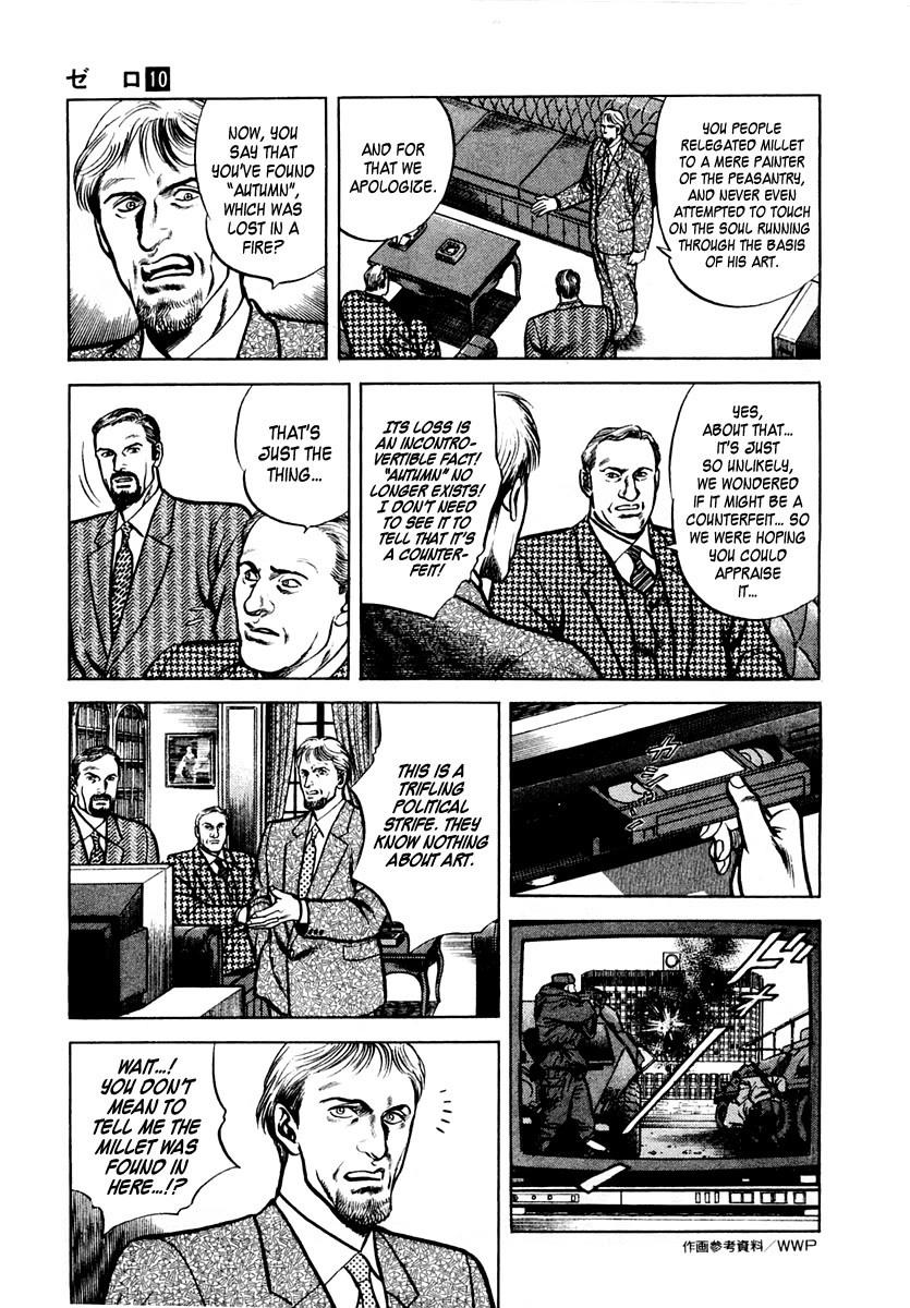 Zero - The Man of the Creation Chapter 64 page 11 - Chapter 64: The Tragedy of Millet