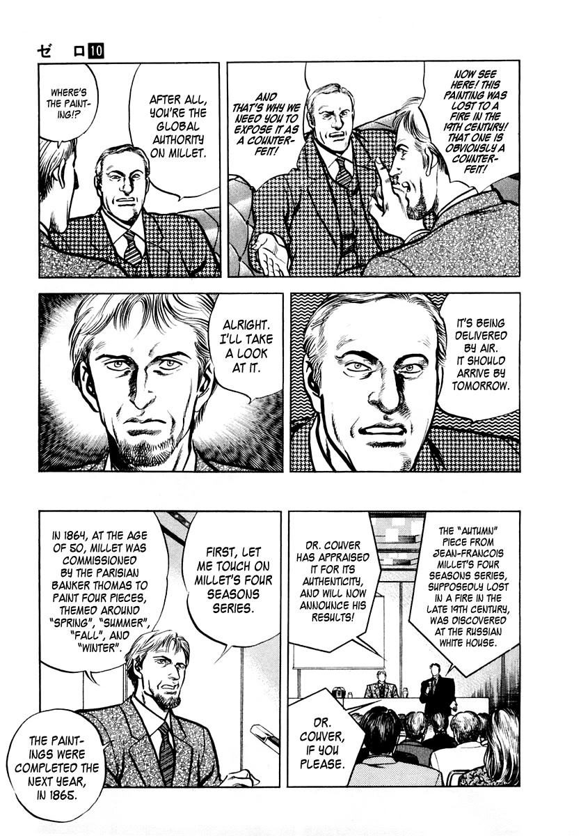 Zero - The Man of the Creation Chapter 64 page 13 - Chapter 64: The Tragedy of Millet