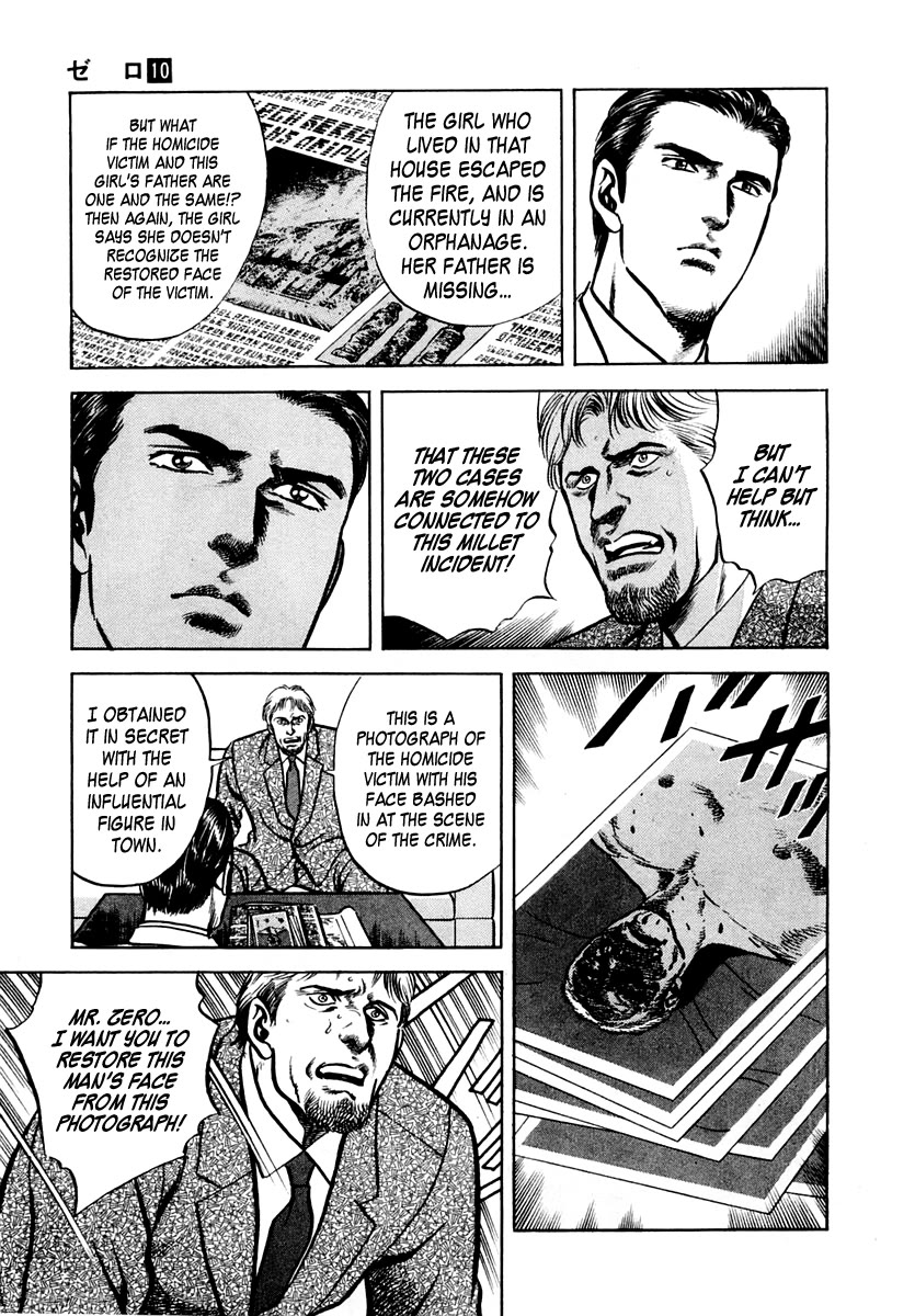 Zero - The Man of the Creation Chapter 64 page 23 - Chapter 64: The Tragedy of Millet