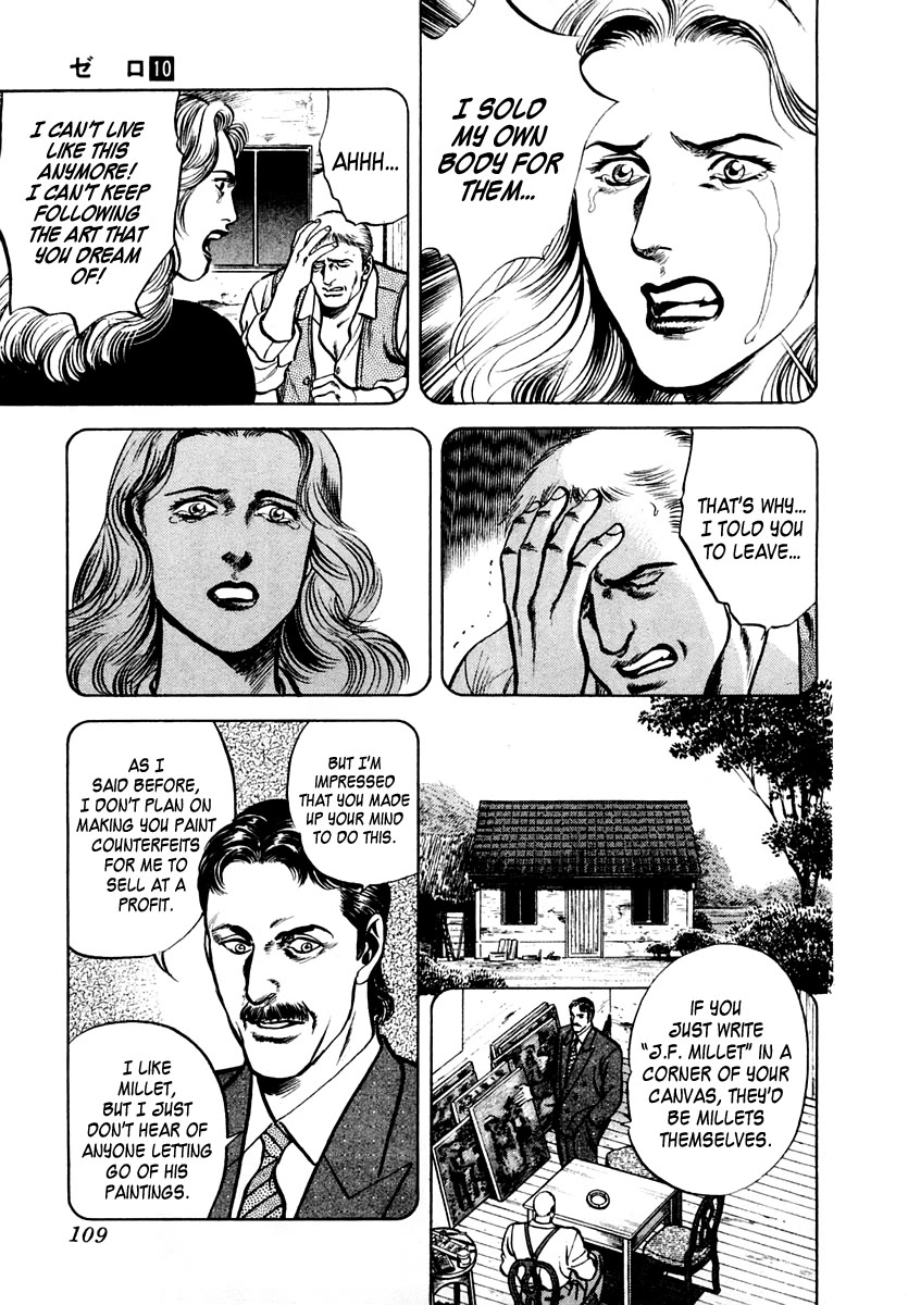 Zero - The Man of the Creation Chapter 64 page 7 - Chapter 64: The Tragedy of Millet