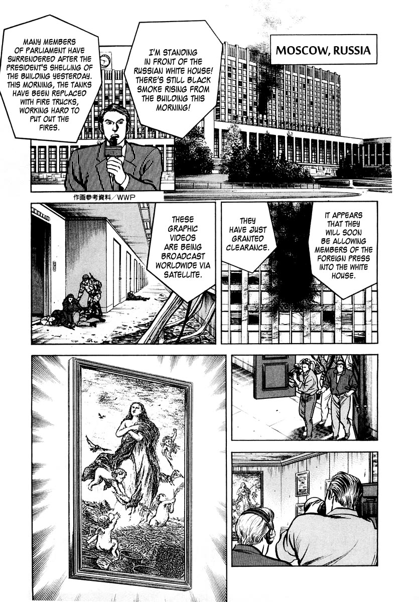 Zero - The Man of the Creation Chapter 64 page 9 - Chapter 64: The Tragedy of Millet