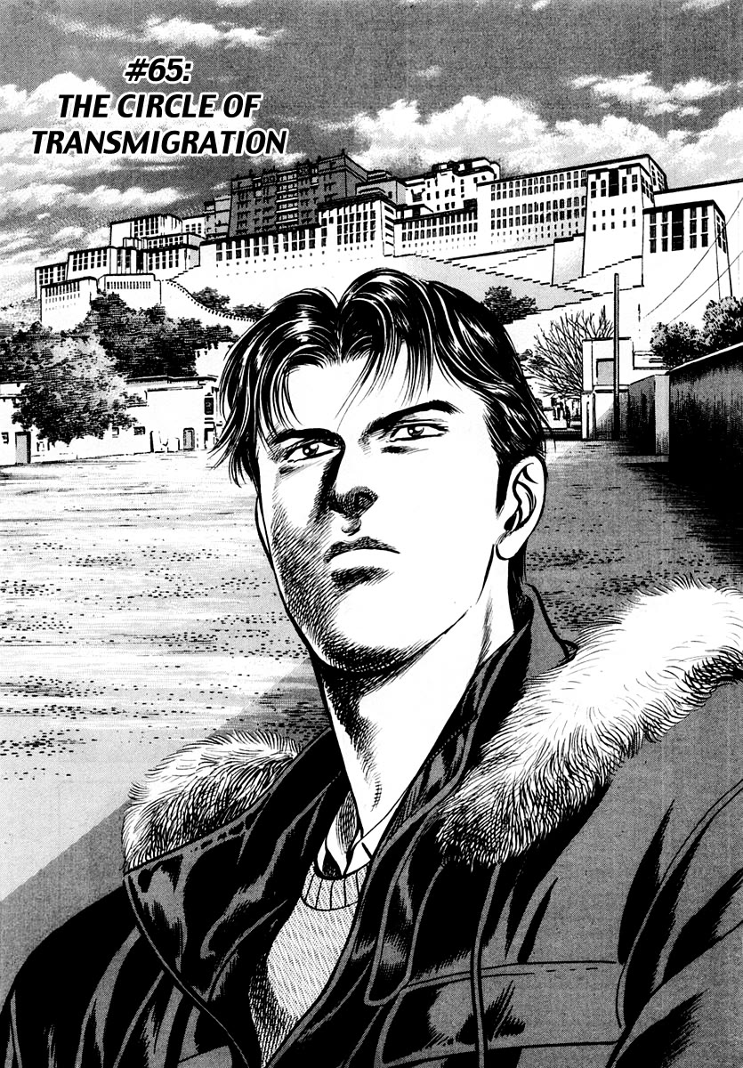 Zero - The Man of the Creation Chapter 65 page 1 - Chapter 65: The Circle of Transmigration
