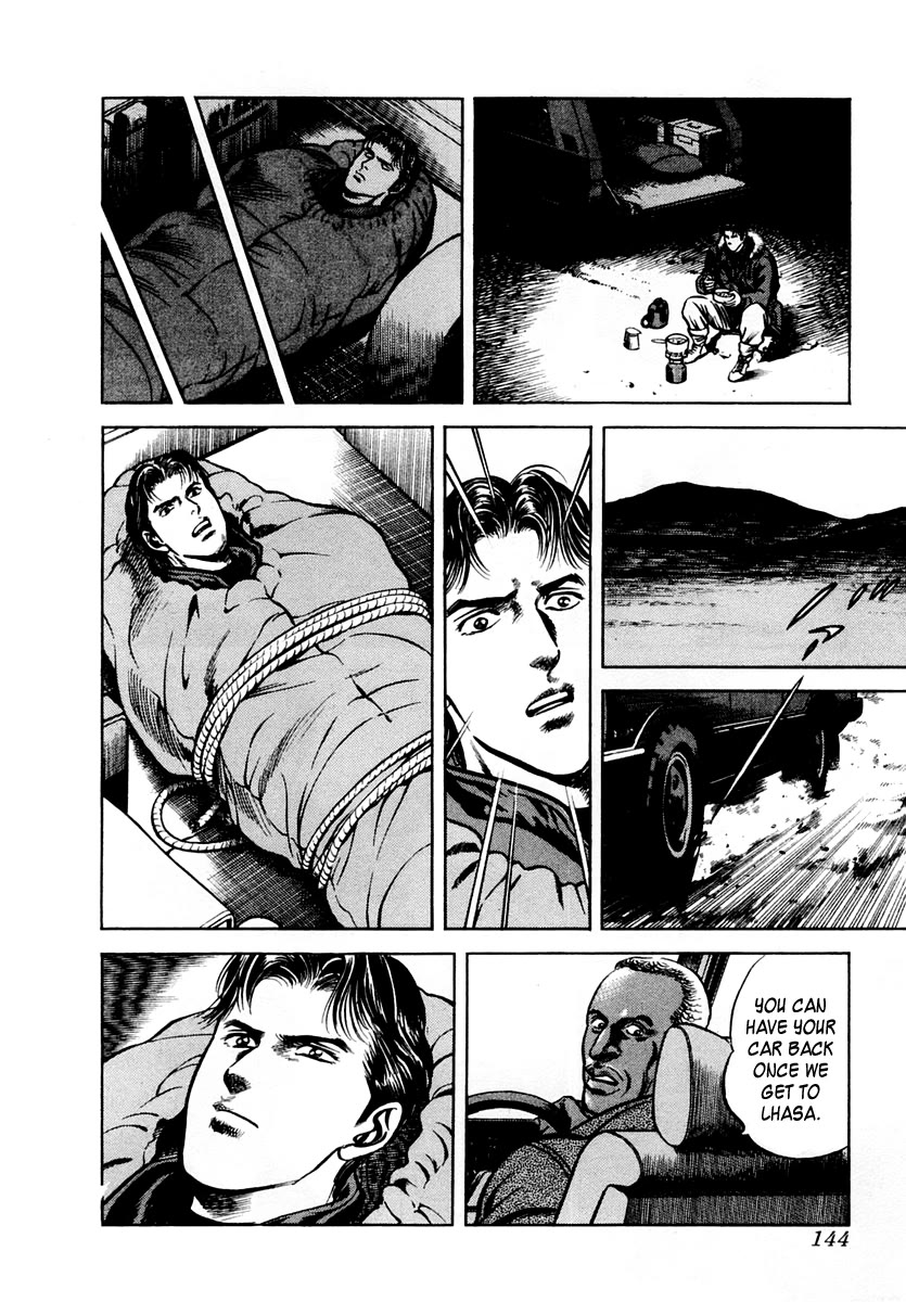 Zero - The Man of the Creation Chapter 65 page 10 - Chapter 65: The Circle of Transmigration