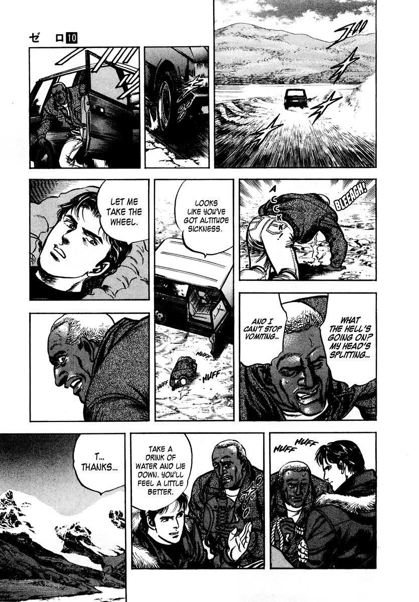Zero - The Man of the Creation Chapter 65 page 11 - Chapter 65: The Circle of Transmigration