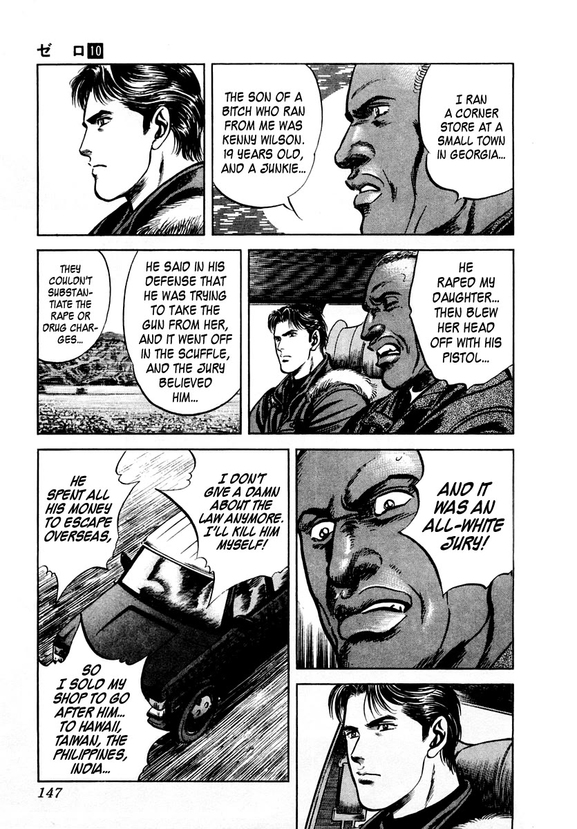 Zero - The Man of the Creation Chapter 65 page 13 - Chapter 65: The Circle of Transmigration