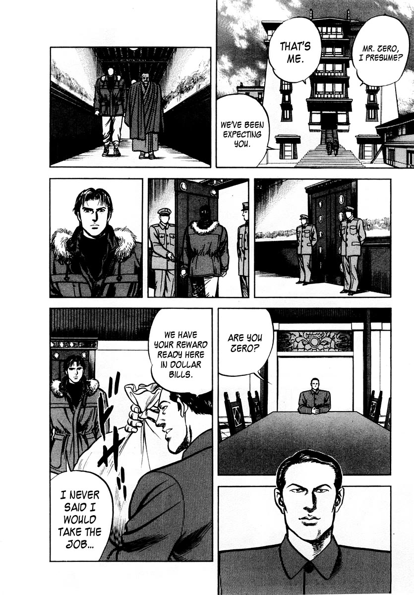 Zero - The Man of the Creation Chapter 65 page 16 - Chapter 65: The Circle of Transmigration